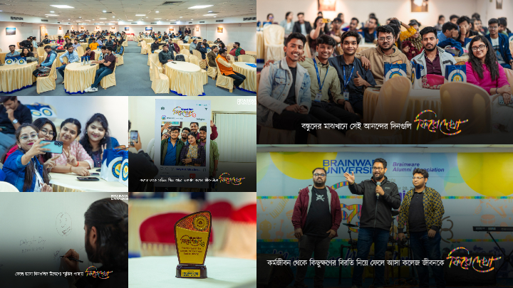 Phire Dekha 2024: Where Memories Meet New Beginnings