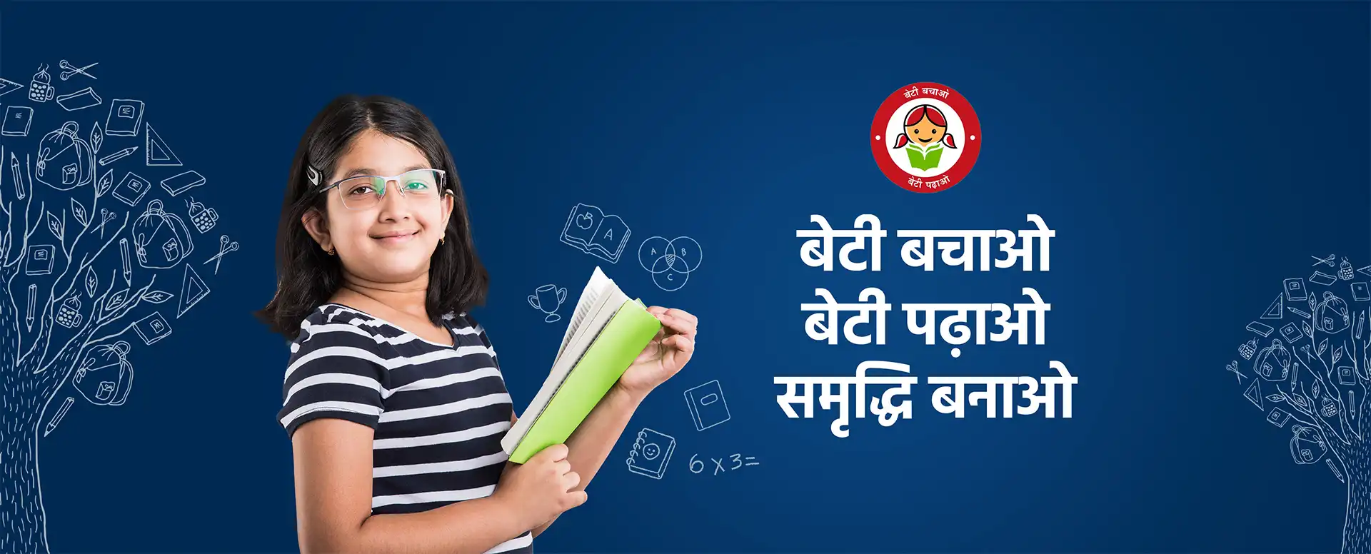 Beti Bachao Beti Padhao