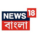 news18-bangla