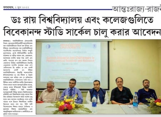 pharmacy-june-2-2022-gana-madhyam